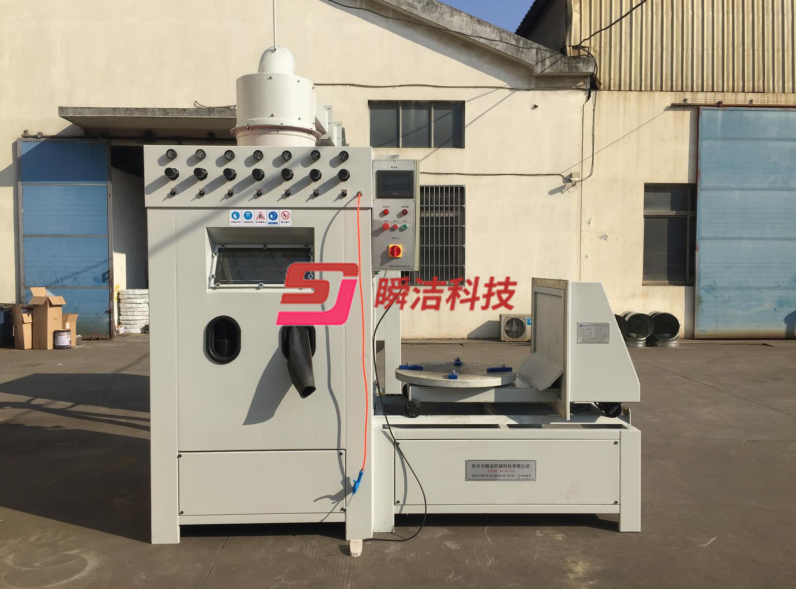 變速箱轉(zhuǎn)盤式自動噴砂設備